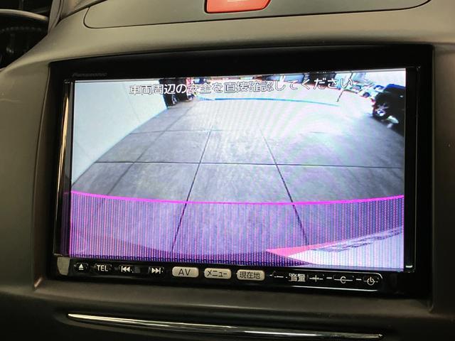 デミオ１３−スカイアクティブ　フルセグナビ　Ｂカメラ　車検整備付衝突被害軽減ブレーキ　フルセグナビ　ＤＶＤ再生　Ｂｌｕｅｔｏｏｔｈ　ＵＳＢ　バックカメラ　ＥＴＣ　オートライト　オートエアコン　スマートキー　電動格納式ドアミラー　エコアイドル（滋賀県）の中古車