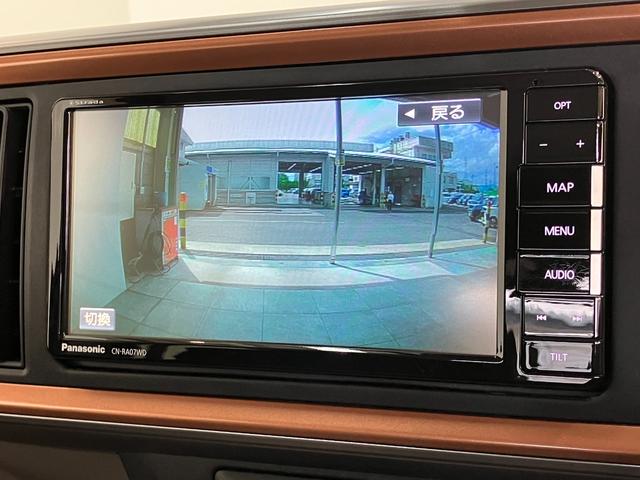 ブーンスタイル　ブラックＬＴＤ　ＳＡ３　フルセグナビ　車検整備付衝突被害軽減ブレーキ　コーナーセンサー　フルセグナビ　Ｂｌｕｅｔｏｏｔｈ　ＤＶＤ再生　ＣＤ録音　全周囲カメラ　ナビ連動前後ドラレコ　ＥＴＣ車載器　ＬＥＤ　オートライト　スマートキー　エコアイドル（滋賀県）の中古車