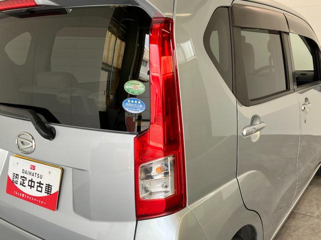 ムーヴＸ　ＳＡ　フルセグナビ　ＥＴＣ車載器　スマートキー衝突被害軽減ブレーキ　フルセグナビ　Ｂｌｕｅｔｏｏｔｈ　ＤＶＤ再生　ＥＴＣ車載器　オートエアコン　マニュアルレベリング　スマートキー　エコアイドル　セキュリティアラーム（滋賀県）の中古車