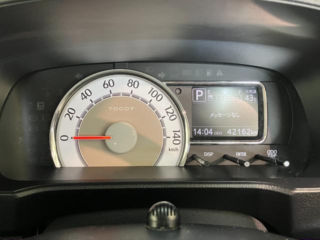 ミラトコットＧ　ＳＡ３　フルセグナビ　パノラマカメラ　コーナーセンサー衝突被害軽減ブレーキ　コーナーセンサー　フルセグナビ　パノラマカメラ　ＤＶＤ再生　Ｂｌｕｅｔｏｏｔｈ　ＵＳＢ　前席シートヒーター　ＬＥＤ　オートライト　オートエアコン　スマートキー　エコアイドル（滋賀県）の中古車