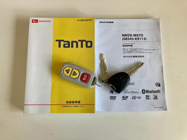 タントスローパー　フルセグナビ　両側スライドドア　車検整備付車いす乗降車　フルセグナビ　ＤＶＤ再生　Ｂｌｕｅｔｏｏｔｈ　ＵＳＢ　キーレス　電動格納式ドアミラー　マニュアルレベリング　マニュアルエアコン　エコアイドル　ウインチリモコン（滋賀県）の中古車