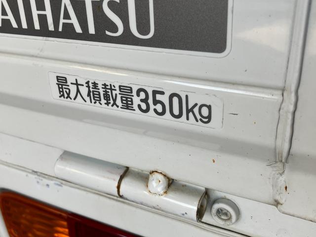 ハイゼットトラックエアコン・パワステ　スペシャルパートタイム４ＷＤ　５ＭＴパートタイム４ＷＤ　５ＭＴ　ＡＭ／ＦＭラジオ　エアコン　パワステ（滋賀県）の中古車