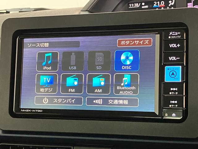 タントＸ　フルセグナビ　バックカメラ　ドラレコ　ＬＥＤヘッド衝突被害軽減ブレーキ　コーナーセンサー　フルセグナビ　Ｂｌｕｅｔｏｏｔｈ　ＤＶＤ再生　ＵＳＢ　バックカメラ　前後ドラレコ　左側電動スライドドア　前席シートヒーター　ＬＥＤ　オートライト　スマートキー（滋賀県）の中古車