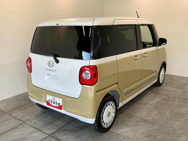 ムーヴキャンバスストライプスＧ　９型ディスプレイオーディオ　届出済未使用車衝突被害軽減ブレーキ　コーナーセンサー　９型ディスプレイオーディオ　バックカメラ　Ｂｌｕｅｔｏｏｔｈ　ＵＳＢ　両側電動スライドドア　前席シートヒーター　ＬＥＤ　ワイヤレス充電器（Ｑｉ）　エコアイドル（滋賀県）の中古車