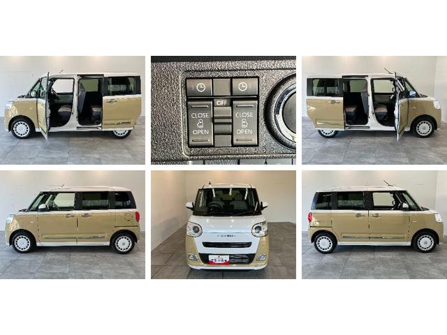 ムーヴキャンバスストライプスＧ　９型ディスプレイオーディオ　届出済未使用車衝突被害軽減ブレーキ　コーナーセンサー　９型ディスプレイオーディオ　バックカメラ　Ｂｌｕｅｔｏｏｔｈ　ＵＳＢ　両側電動スライドドア　前席シートヒーター　ＬＥＤ　ワイヤレス充電器（Ｑｉ）　エコアイドル（滋賀県）の中古車