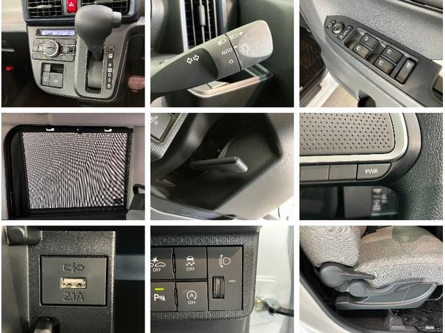 タントＸ　前席シートヒーター　左側電動スライドドア　電動パーキング衝突被害軽減ブレーキ　コーナーセンサー　バックカメラ（ナビ装着時用）　左側電動スライドドア　前席シートヒーター　電動パーキングブレーキ　ＬＥＤ　オートライト　オートエアコン　スマートキー　エコアイドル（滋賀県）の中古車