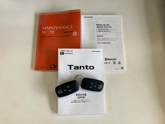 タントカスタムＸ　フルセグナビ　バックカメラ　前席シートヒーター衝突被害軽減ブレーキ　コーナーセンサー　フルセグナビ　Ｂｌｕｅｔｏｏｔｈ　ＤＶＤ再生　バックカメラ　前席シートヒーター　両側電動スライドドア　ＬＥＤ　オートライト　スマートキー　エコアイドル（滋賀県）の中古車