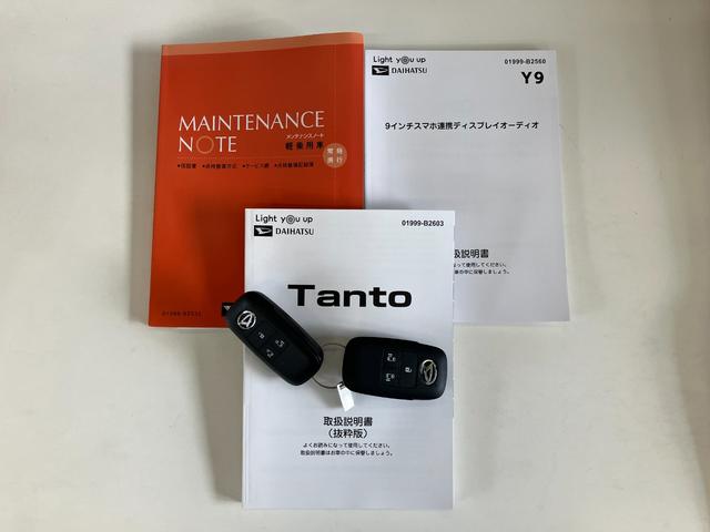 タントファンクロス　９インチディスプレイオーディオ　バックカメラ衝突被害軽減ブレーキ　コーナーセンサー　９型ディスプレイオーディオ　フルセグ　Ｂｌｕｅｔｏｏｔｈ　バックカメラ　両側電動スライドＤ　前席シートヒーター　ＬＥＤ　オートライト　スマートキー　エコアイドル（滋賀県）の中古車