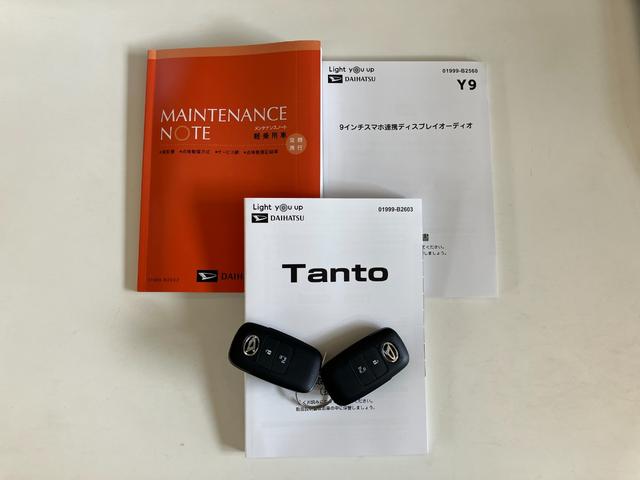 タントＸ　９インチディスプレイオーディオ　バックカメラ　ＬＥＤ衝突被害軽減ブレーキ　コーナーセンサー　９インチディスプレイオーディオ　フルセグ　Ｂｌｕｅｔｏｏｔｈ　左側電動スライドドア　前席シートヒーター　ＬＥＤ　オートライト　スマートキー　エコアイドル（滋賀県）の中古車