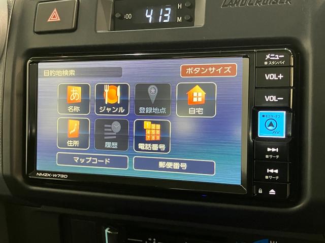 ランドクルーザー７０ＡＸ　４ＷＤ　フルセグナビ　レーダークルコン　前後ドラレコ追突被害軽減ブレーキ　ＴＳＳ　４ＷＤ　キーレス　レーダークルコン　フルセグナビ　ＤＶＤ　Ｂｌｕｅｔｏｏｔｈ　ＵＳＢ　前後ドラレコ　バックカメラ　ＥＴＣ車載器　ディーゼル車（滋賀県）の中古車