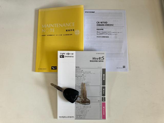 ミライースＬ　ＳＡIII　ＣＤステレオ　コーナーセンサー　キーレス衝突被害軽減ブレーキ　スマアシ３　コーナーセンサー　バックカメラ（ナビ装着時用）　ＣＤステレオ　オートライト　マニュアルレベリング　マニュアルエアコン　キーレスエントリー　エコアイドル（滋賀県）の中古車