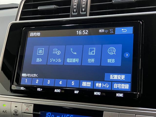 ランドクルーザープラドＴＸ　Ｌパッケージ　マットブラックエディション　フルセグナビ衝突被害軽減ブレーキ　コーナーセンサー　フルセグナビ　バックカメラ　Ｂｌｕｅｔｏｏｔｈ　ＥＴＣ　電動サンルーフ　ＬＥＤ　レーダークルコン　デフロック　デュアルエアコン　スマートキー　本革シート（滋賀県）の中古車