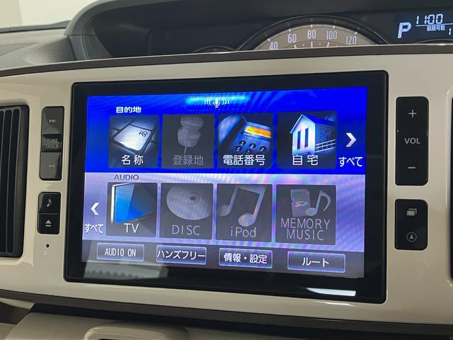 ムーヴキャンバスＧメイクアップリミテッドＳＡ３　８型ナビ　パノラマカメラ衝突回避軽減ブレーキ　スマアシ３　フルセグナビ　パノラマカメラ　ＤＶＤ再生　Ｂｌｕｅｔｏｏｔｈ　ＵＳＢ　前後ドラレコ　ＥＴＣ　両側電動スライドドア　ＬＥＤ　オートライト　スマートキー　エコアイドル（滋賀県）の中古車