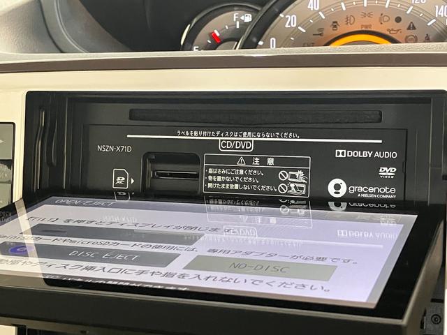 ムーヴキャンバスＧメイクアップリミテッドＳＡ３　８型ナビ　パノラマカメラ衝突回避軽減ブレーキ　スマアシ３　フルセグナビ　パノラマカメラ　ＤＶＤ再生　Ｂｌｕｅｔｏｏｔｈ　ＵＳＢ　前後ドラレコ　ＥＴＣ　両側電動スライドドア　ＬＥＤ　オートライト　スマートキー　エコアイドル（滋賀県）の中古車