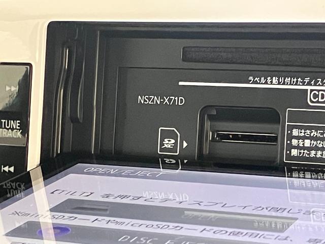 ムーヴキャンバスＧメイクアップリミテッドＳＡ３　８型ナビ　パノラマカメラ衝突回避軽減ブレーキ　スマアシ３　フルセグナビ　パノラマカメラ　ＤＶＤ再生　Ｂｌｕｅｔｏｏｔｈ　ＵＳＢ　前後ドラレコ　ＥＴＣ　両側電動スライドドア　ＬＥＤ　オートライト　スマートキー　エコアイドル（滋賀県）の中古車