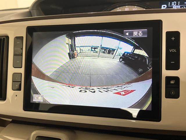 ムーヴキャンバスＧメイクアップリミテッドＳＡ３　８型ナビ　パノラマカメラ衝突回避軽減ブレーキ　スマアシ３　フルセグナビ　パノラマカメラ　ＤＶＤ再生　Ｂｌｕｅｔｏｏｔｈ　ＵＳＢ　前後ドラレコ　ＥＴＣ　両側電動スライドドア　ＬＥＤ　オートライト　スマートキー　エコアイドル（滋賀県）の中古車