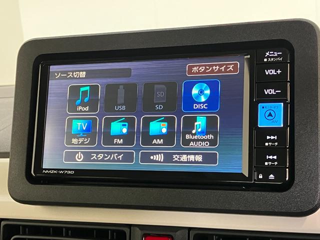 ムーヴキャンバスストライプスＧ　フルセグナビ　バックカメラ　両側電動スライド衝突被害軽減ブレーキ　コーナーセンサー　フルセグナビ　Ｂｌｕｅｔｏｏｔｈ　ＤＶＤ再生　バックカメラ　両側電動スライドドア　前席シートヒーター　ＬＥＤ　オートライト　スマートキー　エコアイドル（滋賀県）の中古車