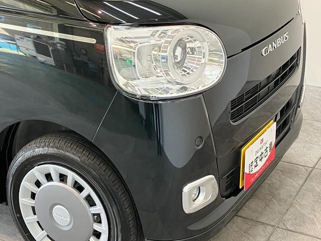ムーヴキャンバスセオリーＧ　９型ディスプレイオーディオ　届出済未使用車衝突被害軽減ブレーキ　コーナーセンサー　９型ディスプレイオーディオ　フルセグ　Ｂｌｕｅｔｏｏｔｈ　ＵＳＢ　バックカメラ　両側電動スライドドア　ＬＥＤ　ワイヤレス充電器（Ｑｉ）　スマートキー（滋賀県）の中古車