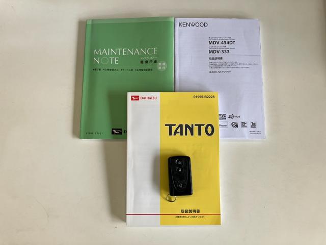 タントカスタムＸスペシャル　フルセグナビ　ＨＩＤ　車検整備付フルセグナビ　ＤＶＤ再生　ＵＳＢ　ＨＩＤヘッドライト　左側電動スライドドア　電動格納ミラー　スマートキー　オートエアコン　エコアイドル（滋賀県）の中古車