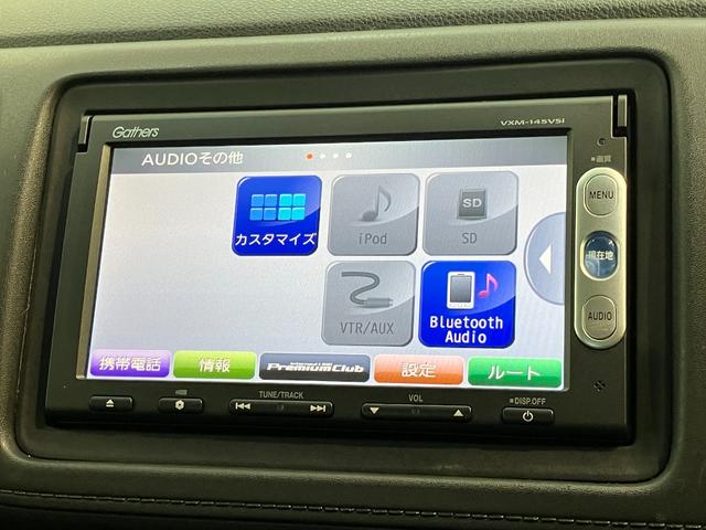 ヴェゼルＳ　ワンセグナビ　バックカメラ　ドラレコ　車検整備付追突被害軽減ブレーキ　ワンセグナビ　バックカメラ　ＤＶＤ　Ｂｌｕｅｔｏｏｔｈ　ドラレコ　クルーズコントロール　シートヒーター　パドルシフト　ＬＥＤ　オートライト　オートエアコン　スマートキー（滋賀県）の中古車
