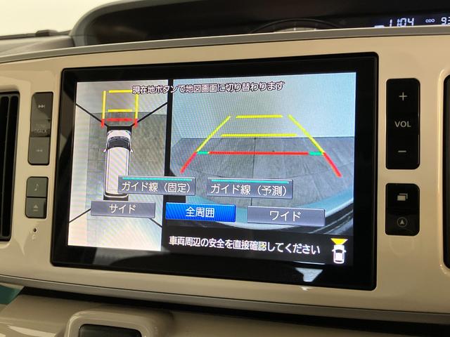 ムーヴキャンバスＧメイクアップＳＡ２　８型ナビ　パノラマカメラ　車検整備付衝突被害軽減ブレーキ　８インチフルセグナビ　Ｂｌｕｅｔｏｏｔｈ　ＵＳＢ　ＤＶＤ　パノラマカメラ　ドラレコ　両側電動スライドドア　ＬＥＤ　オートライト　オートエアコン　スマートキー　エコアイドル（滋賀県）の中古車