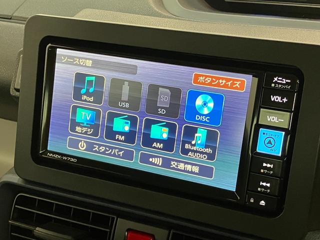 タントＸ　フルセグナビ　バックカメラ　左側電動スライドドア衝突被害軽減ブレーキ　コーナーセンサー　フルセグナビ　Ｂｌｕｅｔｏｏｔｈ　ＤＶＤ再生　ＵＳＢ　バックカメラ　左側電動スライドドア　前席シートヒーター　ＬＥＤ　オートライト　スマートキー　エコアイドル（滋賀県）の中古車