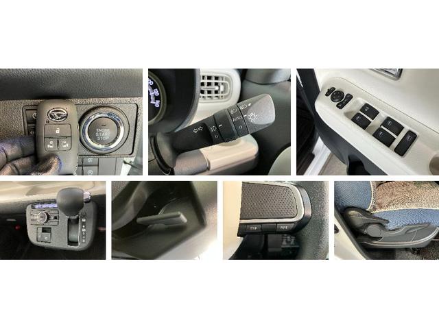 ムーヴキャンバスストライプスＧ　９型ディスプレイオーディオ　フルセグ　ＬＥＤ衝突被害軽減ブレーキ　コーナーセンサー　バックカメラ　両側電動スライドドア　前席シートヒーター　９型ディスプレイオーディオ　フルセグ　バックカメラ　オートエアコン　スマートキー　エコアイドル（滋賀県）の中古車