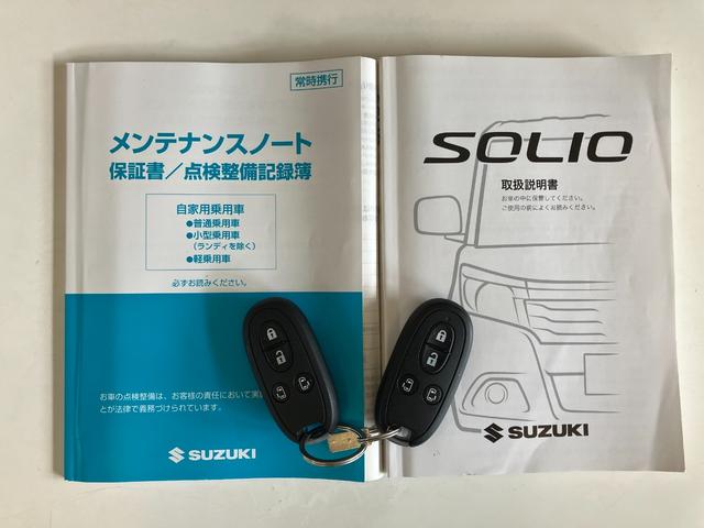 ソリオハイブリッドＭＺ　ワンセグナビ　バックカメラ　車検整備付両側電動スライドドア　ワンセグナビ　バックカメラ　ドラレコ　ＥＴＣ車載器　スマートキー　ＨＩＤライト　オートライト　電動格納式ドアミラー　エコアイドル（滋賀県）の中古車