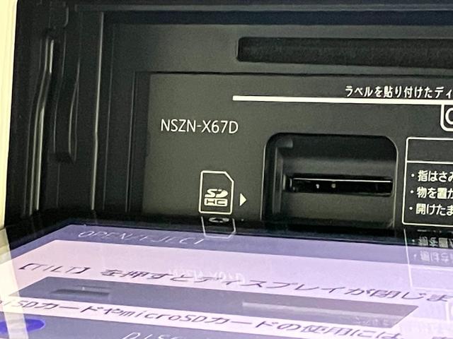 ムーヴキャンバスＧメイクアップＳＡ２　８型ナビ　パノラマカメラ　ドラレコ衝突被害軽減ブレーキ　スマアシ２　８型フルセグナビ　Ｂｌｕｅｔｏｏｔｈ　ＤＶＤ再生　ＵＳＢ　パノラマカメラ　両側電動スライドドア　ＬＥＤ　オートライト　オートエアコン　スマートキー　エコアイドル（滋賀県）の中古車