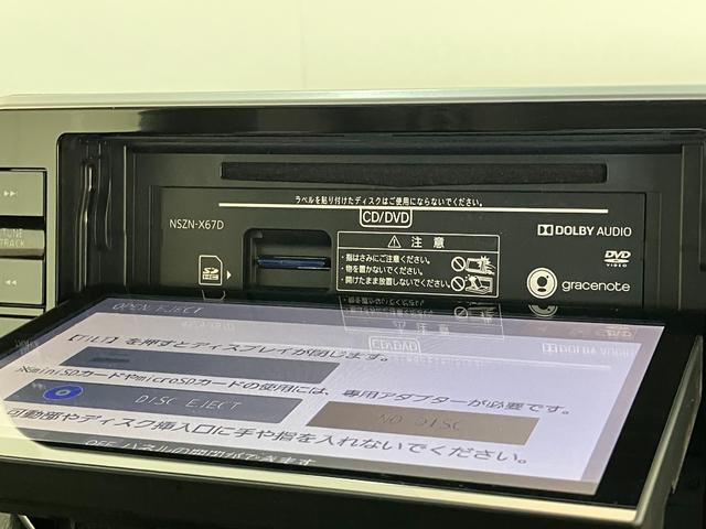 ムーヴカスタムＸリミテッドＳＡ３　８インチナビ　パノラマカメラ衝突被害軽減ブレーキ　スマアシ３　８インチフルセグナビ　パノラマカメラ　ＤＶＤ　Ｂｌｕｅｔｏｏｔｈ　ＵＳＢ　ドラレコ　運転席シートヒーター　ＬＥＤ　オートライト　オートエアコン　スマートキー（滋賀県）の中古車