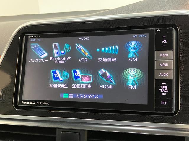 シエンタＧ　フルセグナビ　Ｂカメラ　ドラレコ　両側電動スライドドアフルセグナビ　バックカメラ　ＤＶＤ再生　Ｂｌｕｅｔｏｏｔｈ　ＶＴＲ　ドラレコ　ＥＴＣ　両側電動スライドドア　ＬＥＤヘッド　オートライト　オートエアコン　スマートキー　エコアイドル（滋賀県）の中古車