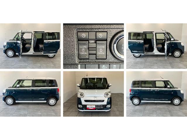 ムーヴキャンバスストライプスＧ　両側電動スライドドア　届出済未使用車衝突被害軽減ブレーキ　コーナーセンサー　バックカメラ（ナビ装着時用）　両側電動スライドドア　前席シートヒーター　電動パーキングブレーキ　ＬＥＤ　オートライト　オートエアコン　スマートキー　エコアイドル（滋賀県）の中古車