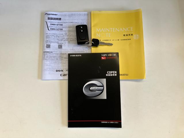コペン２０ｔｈアニバーサリーエディション　ディスプレイオーディオディスプレイオーディオ　バックカメラ　Ｂｌｕｅｔｏｏｔｈ　ＵＳＢ　ＥＴＣ車載器　ＭＯＭＯ製ハンドル　革シート　ＢＢＳ製アルミホイール　シートヒーター　ＬＥＤ　オートエアコン　スマートキー（滋賀県）の中古車