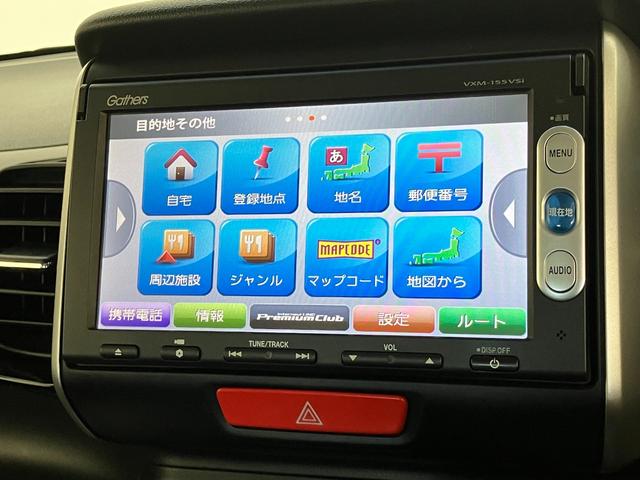 Ｎ−ＢＯＸカスタムＧ　ＳＳパッケージ　ワンセグナビ　バックカメラ　ＨＩＤ追突被害軽減ブレーキ　ワンセグナビ　バックカメラ　ＤＶＤ　両側電動スライドドア　ＨＩＤヘッドライト　オートライト　トップシェイドガラス　オートエアコン　スマートキー　エコアイドル（滋賀県）の中古車