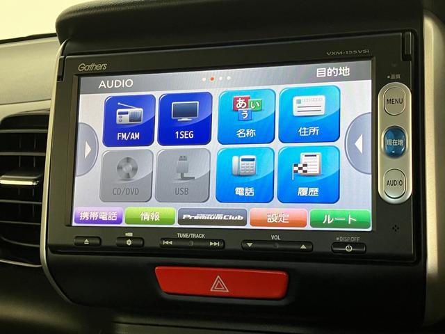 Ｎ−ＢＯＸカスタムＧ　ＳＳパッケージ　ワンセグナビ　バックカメラ　ＨＩＤ追突被害軽減ブレーキ　ワンセグナビ　バックカメラ　ＤＶＤ　両側電動スライドドア　ＨＩＤヘッドライト　オートライト　トップシェイドガラス　オートエアコン　スマートキー　エコアイドル（滋賀県）の中古車