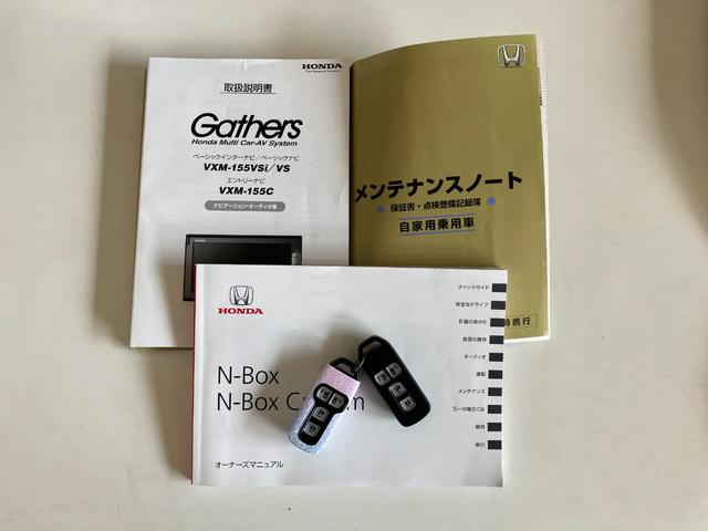 Ｎ−ＢＯＸカスタムＧ　ＳＳパッケージ　ワンセグナビ　バックカメラ　ＨＩＤ追突被害軽減ブレーキ　ワンセグナビ　バックカメラ　ＤＶＤ　両側電動スライドドア　ＨＩＤヘッドライト　オートライト　トップシェイドガラス　オートエアコン　スマートキー　エコアイドル（滋賀県）の中古車