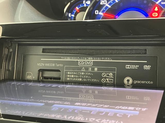 タントカスタムＸ　８インチフルセグナビ　バックカメラ　後席モニター８インチフルセグナビ　バックカメラ　フリップダウンモニター　ＥＴＣ　ＤＶＤ再生　Ｂｌｕｅｔｏｏｔｈ　ＵＳＢ　両側電動スライドドア　ＬＥＤヘッド　オートライト　オートエアコン　スマートキー　エコアイドル（滋賀県）の中古車