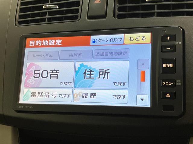 ムーヴＸ　ワンセグナビ　ＥＴＣ　スマートキー　オートエアコンワンセグナビ　ＥＴＣ車載器　スマートキー　オートエアコン　オートライト　マニュアルレベリング　電動格納式ミラー　エコアイドル（滋賀県）の中古車