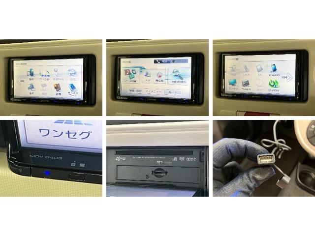 ミラココアココアＸ　ワンセグナビ　バックカメラ　ＥＴＣ　車検整備付ワンセグナビ　バックカメラ　ＤＶＤ再生　Ｂｌｕｅｔｏｏｔｈ　ＵＳＢ　ＥＴＣ車載器　オートエアコン　スマートキー　電動格納ミラー　マニュアルレベリング　エコアイドル（滋賀県）の中古車
