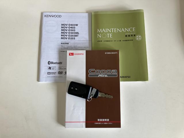 ミラココアココアＸ　ワンセグナビ　バックカメラ　ＥＴＣ　車検整備付ワンセグナビ　バックカメラ　ＤＶＤ再生　Ｂｌｕｅｔｏｏｔｈ　ＵＳＢ　ＥＴＣ車載器　オートエアコン　スマートキー　電動格納ミラー　マニュアルレベリング　エコアイドル（滋賀県）の中古車