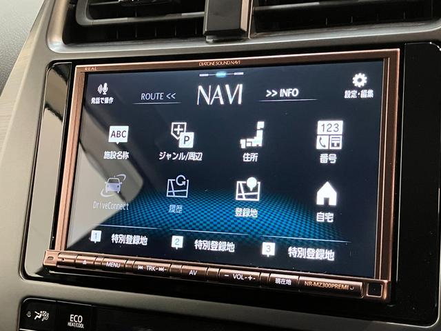 プリウスＰＨＶＳ　ＧＲスポーツ　８型ナビ　バックカメラ　レーダークルコントヨタセーフティセンス　８型フルセグナビ　バックカメラ　ＥＴＣ　ＤＶＤ再生　Ｂｌｕｅｔｏｏｔｈ　ＵＳＢ　シートヒーター　クルーズコントロール　ＬＥＤ　オートライト　オートエアコン　スマートキー（滋賀県）の中古車