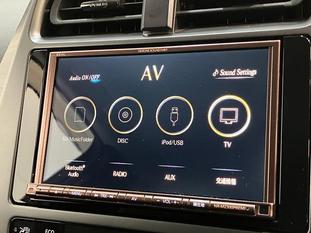 プリウスＰＨＶＳ　ＧＲスポーツ　８型ナビ　バックカメラ　レーダークルコントヨタセーフティセンス　８型フルセグナビ　バックカメラ　ＥＴＣ　ＤＶＤ再生　Ｂｌｕｅｔｏｏｔｈ　ＵＳＢ　シートヒーター　クルーズコントロール　ＬＥＤ　オートライト　オートエアコン　スマートキー（滋賀県）の中古車