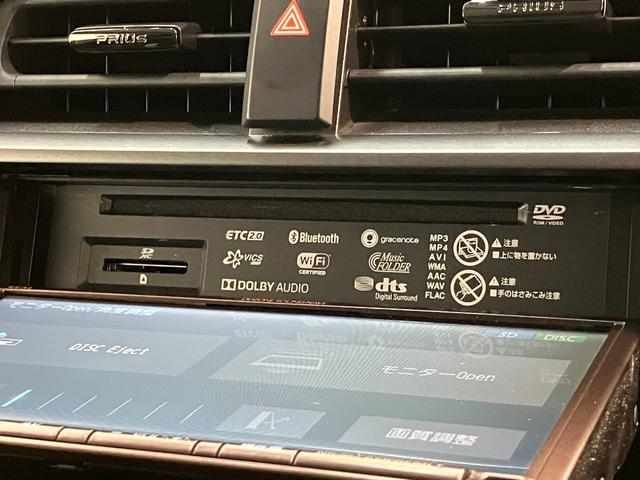 プリウスＰＨＶＳ　ＧＲスポーツ　８型ナビ　バックカメラ　レーダークルコントヨタセーフティセンス　８型フルセグナビ　バックカメラ　ＥＴＣ　ＤＶＤ再生　Ｂｌｕｅｔｏｏｔｈ　ＵＳＢ　シートヒーター　クルーズコントロール　ＬＥＤ　オートライト　オートエアコン　スマートキー（滋賀県）の中古車