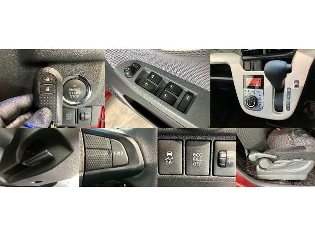 ムーヴＸ　ＳＡII　フルセグナビ　バックカメラ　スマートキー衝突被害軽減ブレーキ　スマアシ２　フルセグナビ　バックカメラ　ＤＶＤ再生　Ｂｌｕｅｔｏｏｔｈ　ＵＳＢ　ＥＴＣ　オートライト　オートエアコン　電動格納式ドアミラー　スマートキー　エコアイドル（滋賀県）の中古車