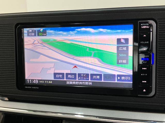 キャストスタイルＸ　ＳＡII　フルセグナビ　バックカメラ　ＥＴＣ衝突被害軽減ブレーキ　スマアシ２　フルセグナビ　バックカメラ　ドラレコ　ＤＶＤ再生　Ｂｌｕｅｔｏｏｔｈ　ＵＳＢ　ＥＴＣ　ＬＥＤヘッド　オートライト　電動格納式ドアミラー　スマートキー　エコアイドル（滋賀県）の中古車