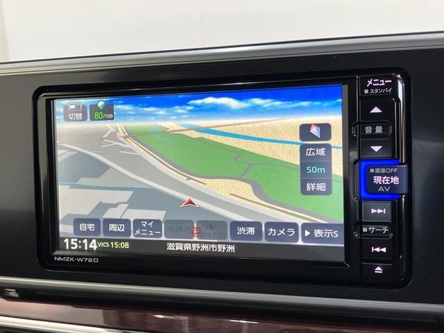 キャストスタイルＧ　ＶＳ　ＳＡ３　フルセグナビ　パノラマカメラ衝突被害軽減ブレーキ　フルセグナビ　パノラマカメラ　前後ドラレコ　ＤＶＤ再生　Ｂｌｕｅｔｏｏｔｈ　ＵＳＢ　ＥＴＣ　前席シートヒーター　ＬＥＤ　オートライト　オートエアコン　スマートキー　エコアイドル（滋賀県）の中古車
