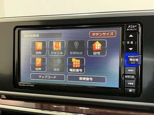 キャストスタイルＧ　ＶＳ　ＳＡ３　フルセグナビ　パノラマカメラ衝突被害軽減ブレーキ　フルセグナビ　パノラマカメラ　前後ドラレコ　ＤＶＤ再生　Ｂｌｕｅｔｏｏｔｈ　ＵＳＢ　ＥＴＣ　前席シートヒーター　ＬＥＤ　オートライト　オートエアコン　スマートキー　エコアイドル（滋賀県）の中古車