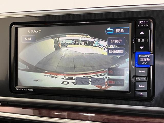 キャストスタイルＧ　ＶＳ　ＳＡ３　フルセグナビ　パノラマカメラ衝突被害軽減ブレーキ　フルセグナビ　パノラマカメラ　前後ドラレコ　ＤＶＤ再生　Ｂｌｕｅｔｏｏｔｈ　ＵＳＢ　ＥＴＣ　前席シートヒーター　ＬＥＤ　オートライト　オートエアコン　スマートキー　エコアイドル（滋賀県）の中古車