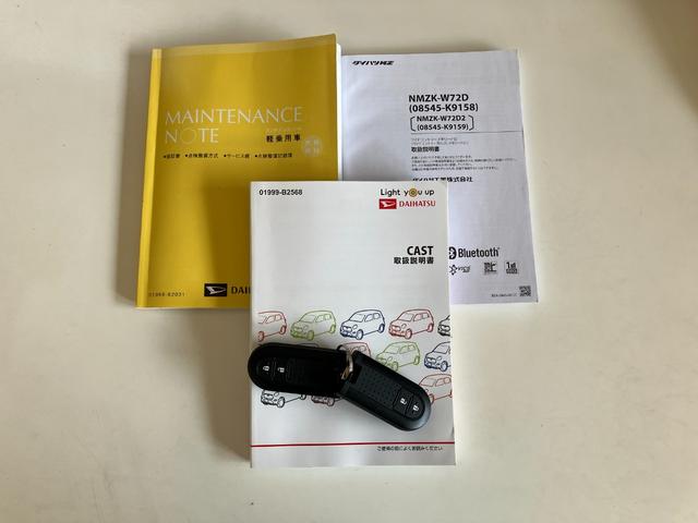キャストスタイルＧ　ＶＳ　ＳＡ３　フルセグナビ　パノラマカメラ衝突被害軽減ブレーキ　フルセグナビ　パノラマカメラ　前後ドラレコ　ＤＶＤ再生　Ｂｌｕｅｔｏｏｔｈ　ＵＳＢ　ＥＴＣ　前席シートヒーター　ＬＥＤ　オートライト　オートエアコン　スマートキー　エコアイドル（滋賀県）の中古車