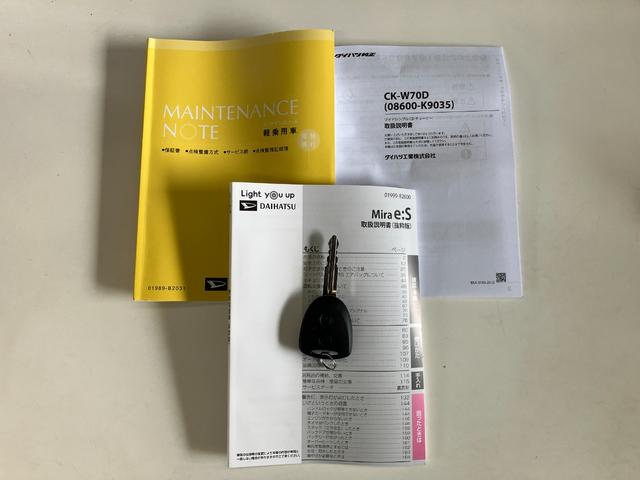 ミライースＬ　ＳＡ３　コーナーセンサー　ＣＤステレオ　キーレス衝突被害軽減ブレーキ　コーナーセンサー　ＣＤステレオ　バックカメラ（ナビ装着時用）　オートライト　マニュアルレベリング　マニュアルエアコン　キーレスエントリー　エコアイドル（滋賀県）の中古車